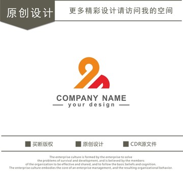 數(shù)字9 易字 石獅 logo