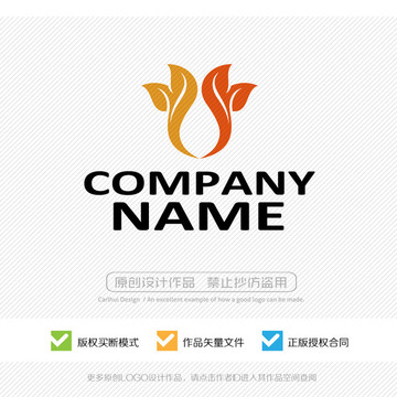 葉子 LOGO設(shè)計