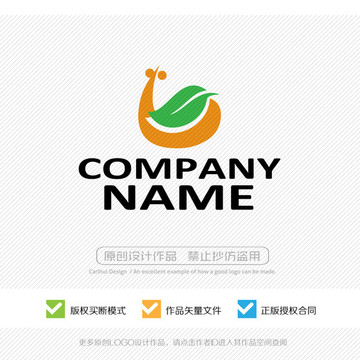 蝸牛 LOGO設(shè)計(jì)