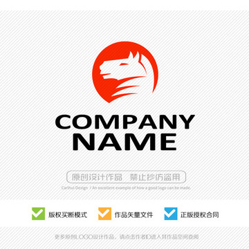 馬首 LOGO設(shè)計