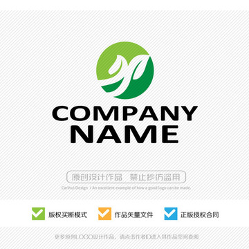 生機盎然 logo設(shè)計