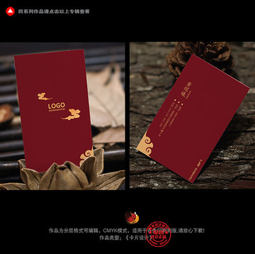 婚慶名片