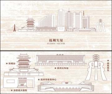 撫州