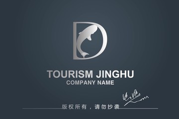魚標(biāo)志設(shè)計(jì)