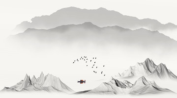 水墨山水畫 裝飾畫