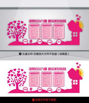 婦女之家