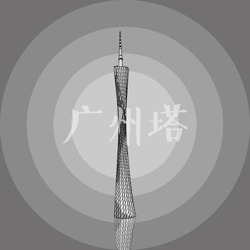 黑白線描廣州塔
