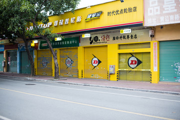 过年店面