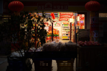 超市