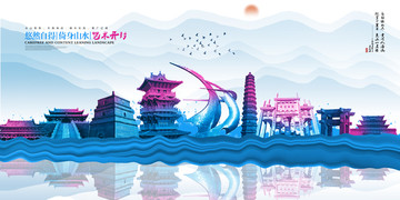 開封