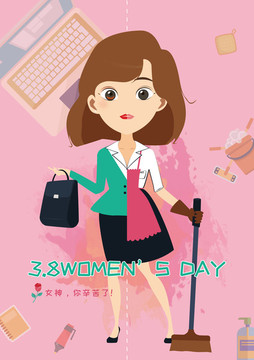 婦女節(jié)賀卡
