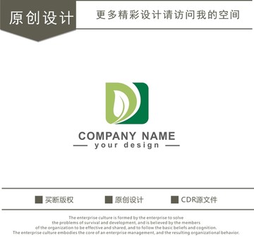 D J 字母 綠葉 logo
