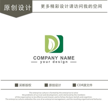 D J 字母 绿叶 logo