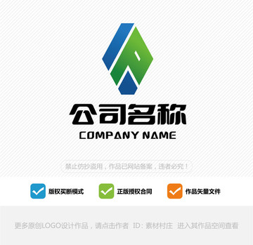 電子科技 LOGO設計
