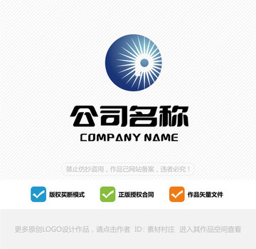 電子科技 LOGO設(shè)計