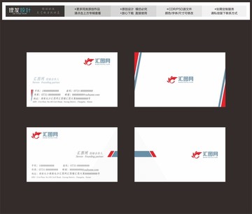 簡約時(shí)尚名片logo