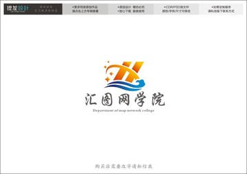 H字母logo学校校徽