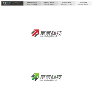 M字母logo箭头logo