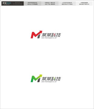 M字母箭头时尚科技logo2