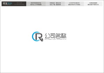 RC字母时尚科技logo