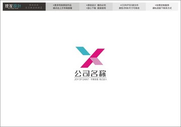 XY英文字母时尚logo
