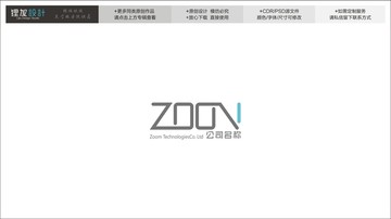 ZOCN字母logo