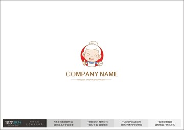 老婆婆卡通形象logo設(shè)計(jì)