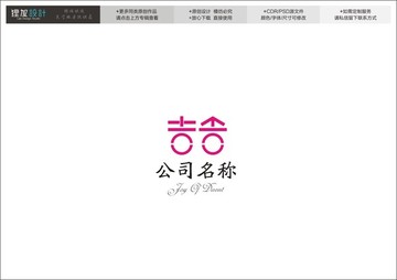 男女標(biāo)志logo