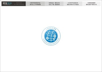 培训机构学校学院logo标志