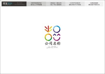 笑臉時尚l(wèi)ogo食品娛樂科技