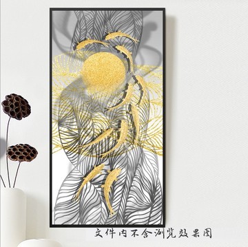 水墨金色九魚圖