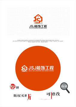 JSJ裝飾工程 LOGO