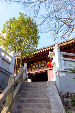 昭山寺