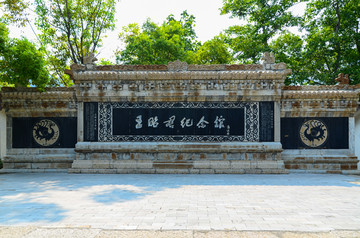 王昭君纪念馆
