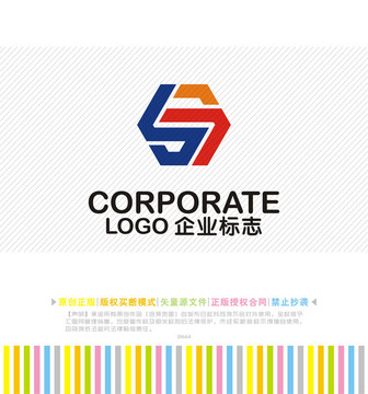 SB字母logo