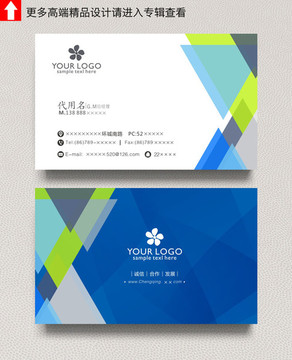 商務科技名片