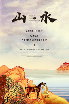 地產(chǎn)設(shè)計(jì)