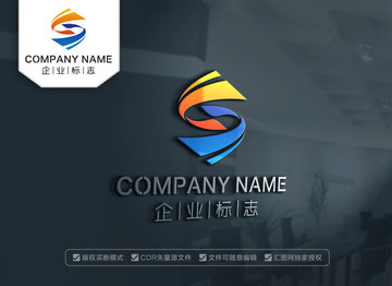 动感S字母LOGO设计 S标志