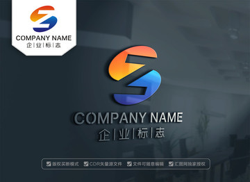 SZ字母標(biāo)志設(shè)計(jì) ZS標(biāo)志設(shè)計(jì)