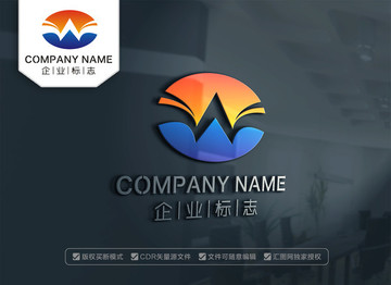 动感W字母LOGO设计 W标志