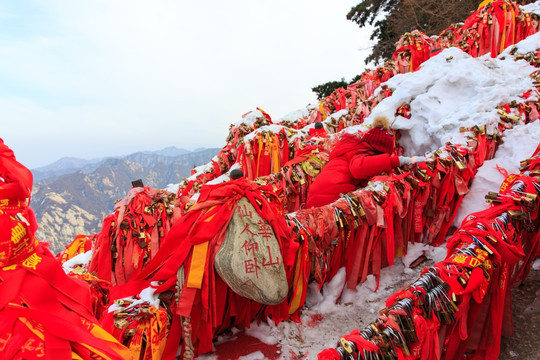 西岳华山 仙人仰卧