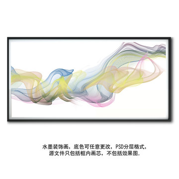水墨畫