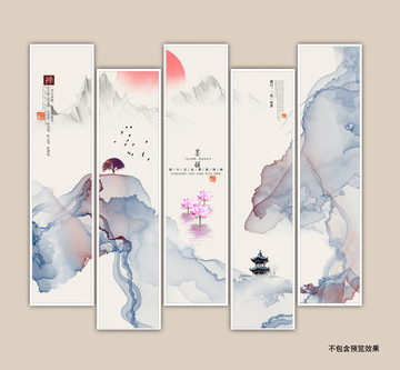 中國風