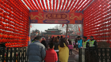 北京龙潭庙会