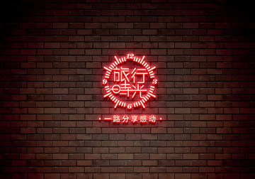 餐厅 旅行LOGO