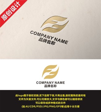 FF FZF FZ字母LOGO