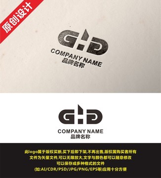 GHG GHD字母LOGO