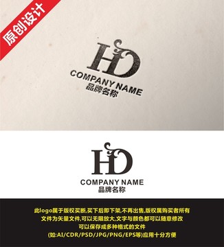 HD字母LOGO