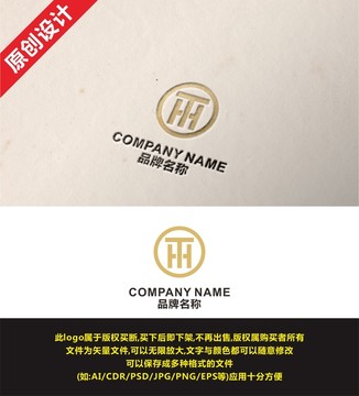 HT TH字母LOGO