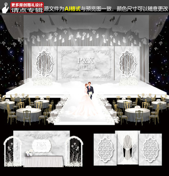 大理石婚禮 高級灰色系婚禮